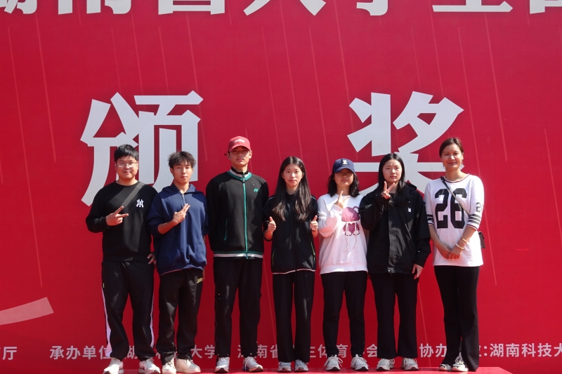 歷史性突破！我校運(yùn)動(dòng)健兒參加湖南省大學(xué)生田徑比賽獲佳績