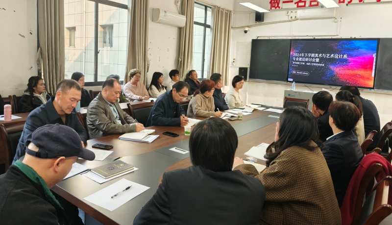 繪夢新篇——美術與藝術設計系專業(yè)建設與工作室啟航逐夢