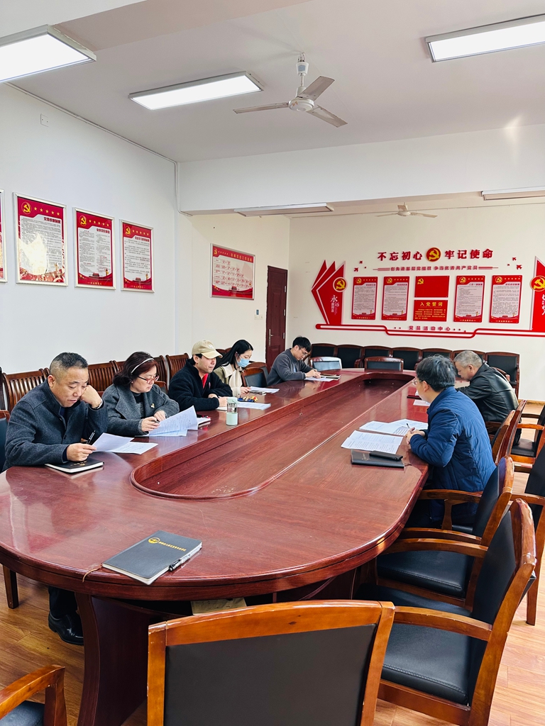 我校召開公共資源對外臨時有償使用管理推進會