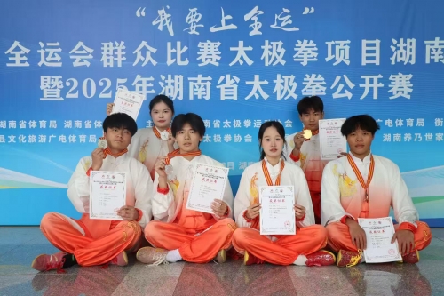 1金3銀2銅！衡陽幼兒師專武術(shù)隊(duì)全運(yùn)會選拔賽中創(chuàng)佳績