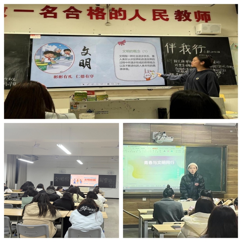 文明樹新風 校園煥新顏｜文明校園專項整治活動成果展示②