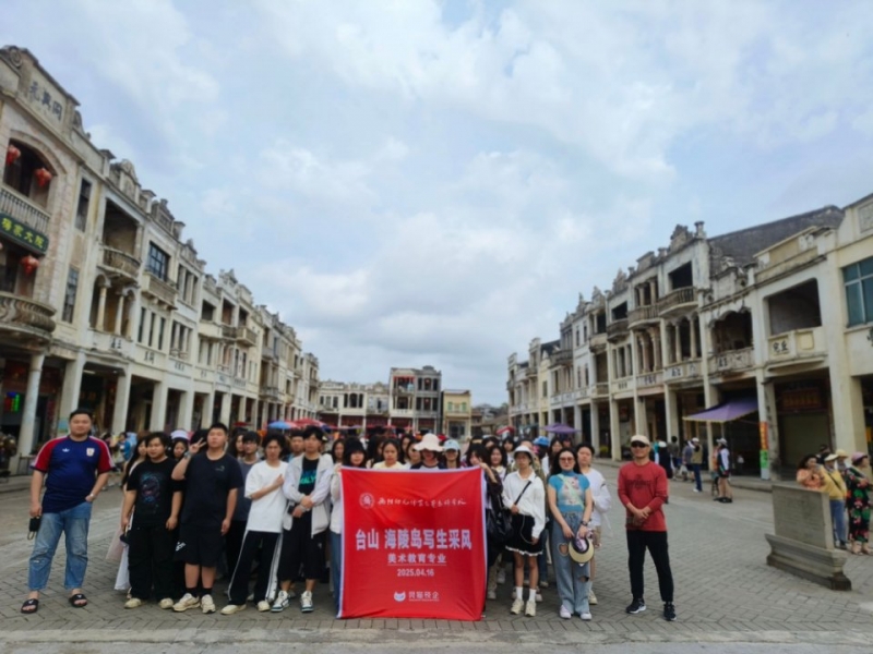 美術(shù)與藝術(shù)設(shè)計系學(xué)子以藝術(shù)實(shí)踐繪就文化傳承新畫卷