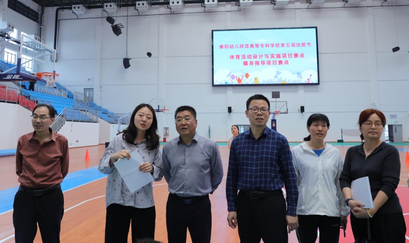 以賽促教育英才 楚怡行動鑄匠心--衡陽幼兒師專第五屆技能節(jié)暨職教宣傳周啟幕