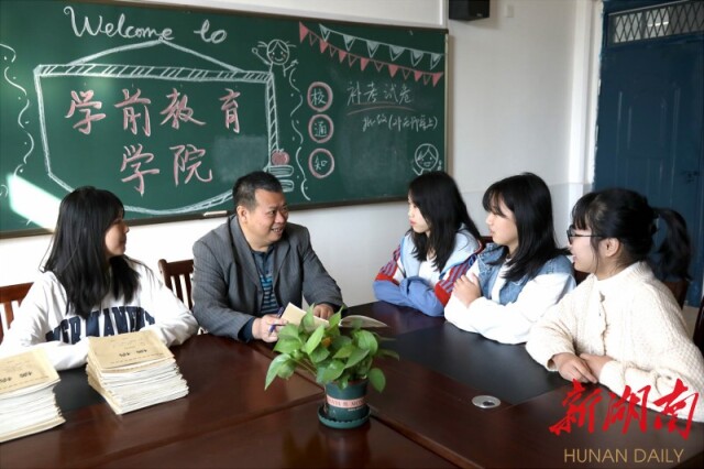 【新湖南】最美中職班主任提名獎(jiǎng)丨曹文生：不拋棄、不放棄、不嫌棄