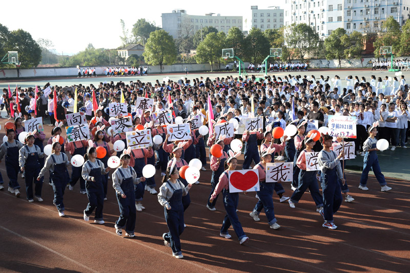 衡陽幼高專舉辦2020年田徑運動會