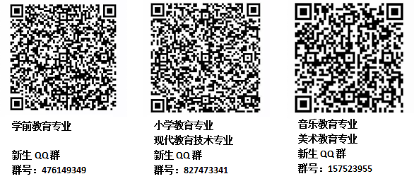 衡陽幼兒師范高等?？茖W校2020級新生入學須知