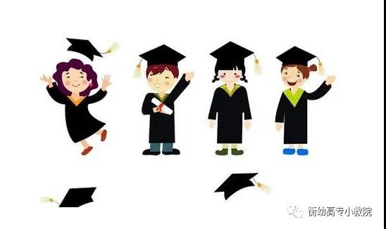 歡迎新同學(xué)！小學(xué)教育學(xué)院即將與你見面！