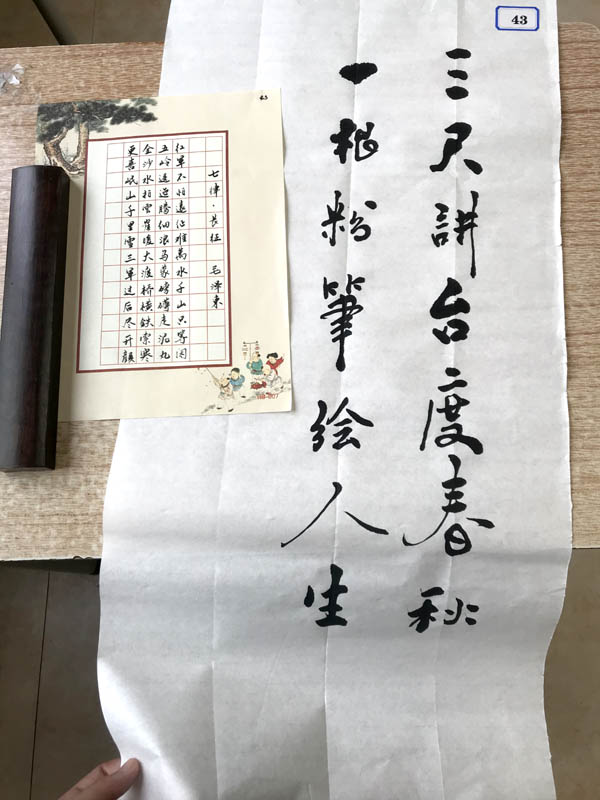 夯實(shí)教師基本功 魅力書講綻芳華——衡陽幼兒師范高等?？茖W(xué)校舉辦2021年青年教師基本功比賽