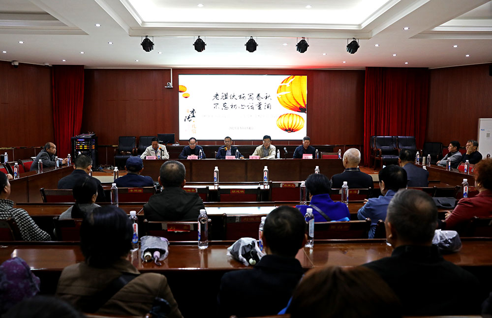 老驥伏櫪寫春秋，不忘初心話重陽 ——衡陽幼高專舉辦離退休老同志重陽節(jié)聯(lián)誼活動(dòng)