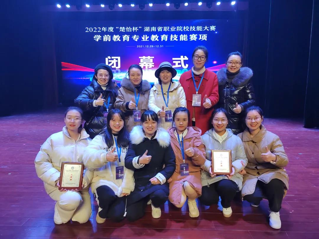 優(yōu)秀！我院學(xué)子榮獲湖南省職業(yè)院校教育技能大賽二等獎