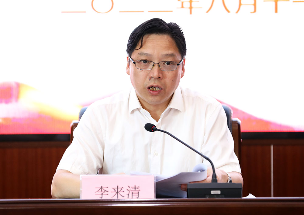 衡陽幼師黨委理論學習中心組（擴大） 舉行2022年第六次集體學習