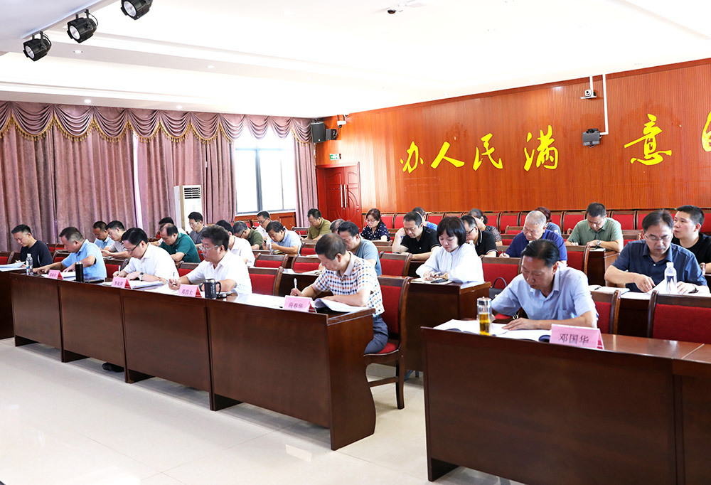 衡陽幼師黨委理論學習中心組（擴大） 舉行2022年第六次集體學習