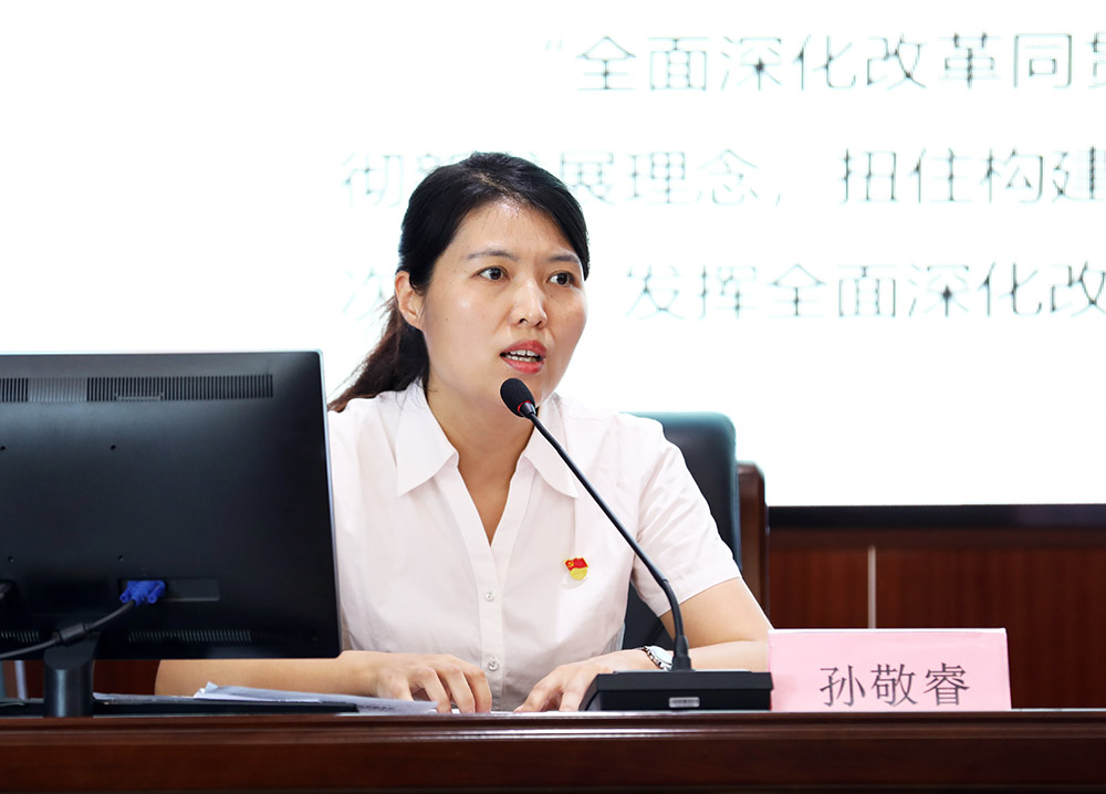 衡陽幼師黨委理論學習中心組（擴大） 舉行2022年第六次集體學習