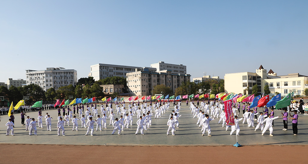 衡陽(yáng)幼兒師專(zhuān)舉行2022年秋季田徑運(yùn)動(dòng)會(huì)