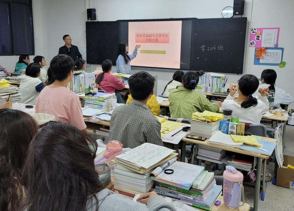 湖南省2022年消費幫扶營銷大賽 衡陽幼兒師范高等?？茖W(xué)校賽區(qū)活動火熱進行中