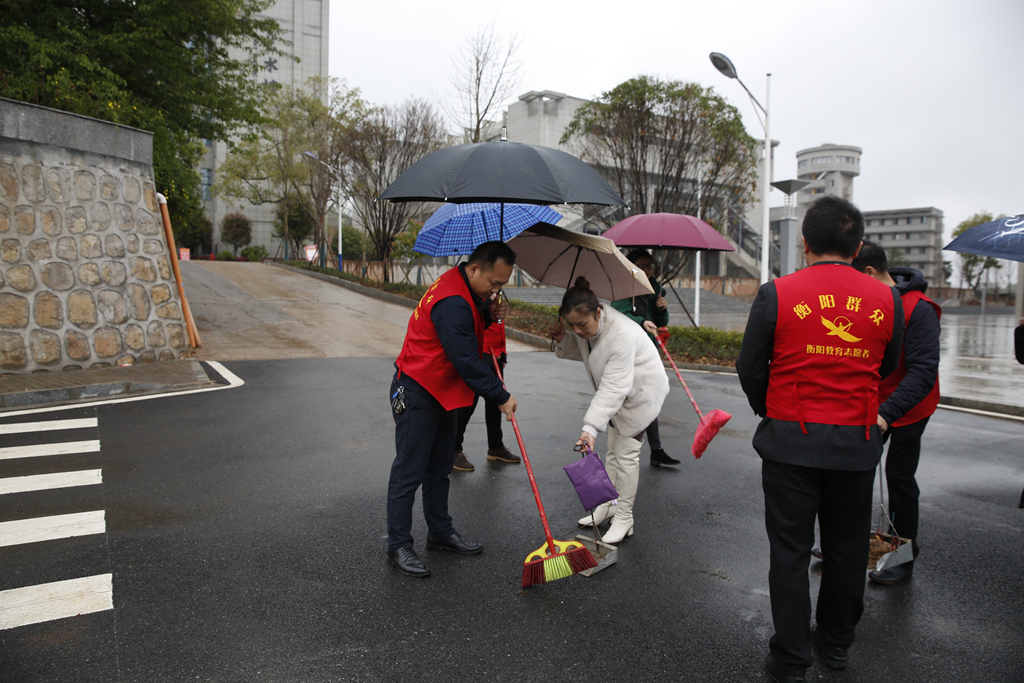 創(chuàng)文在行動：衡陽幼兒師專開展校園包路段衛(wèi)生清掃志愿者活動