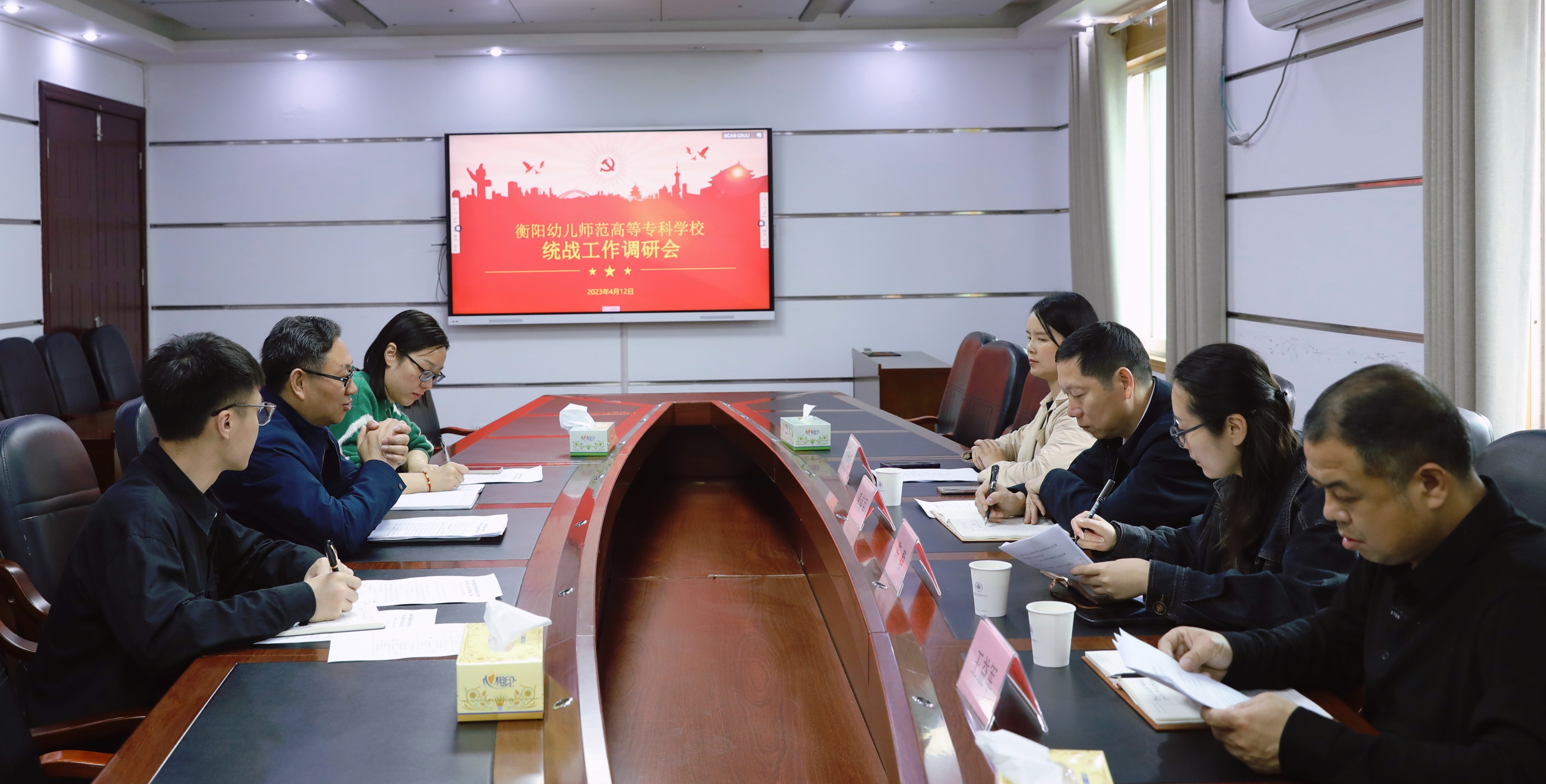 市委統(tǒng)戰(zhàn)部赴衡陽幼兒師專調研黨外知識分子工作